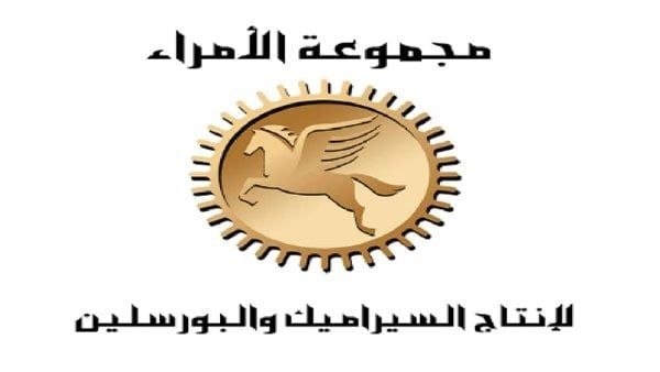 سيراميكا الأمراء